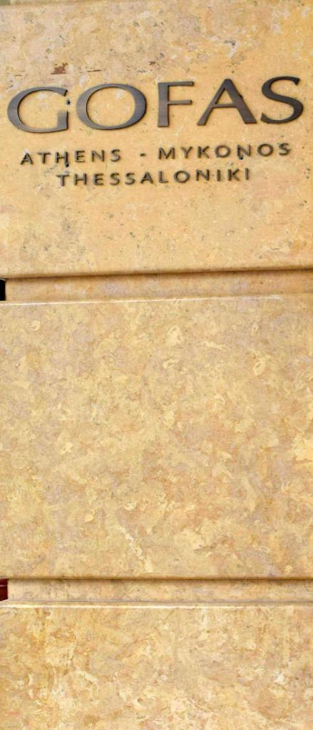 Αντίγραφο από DSC_0784_